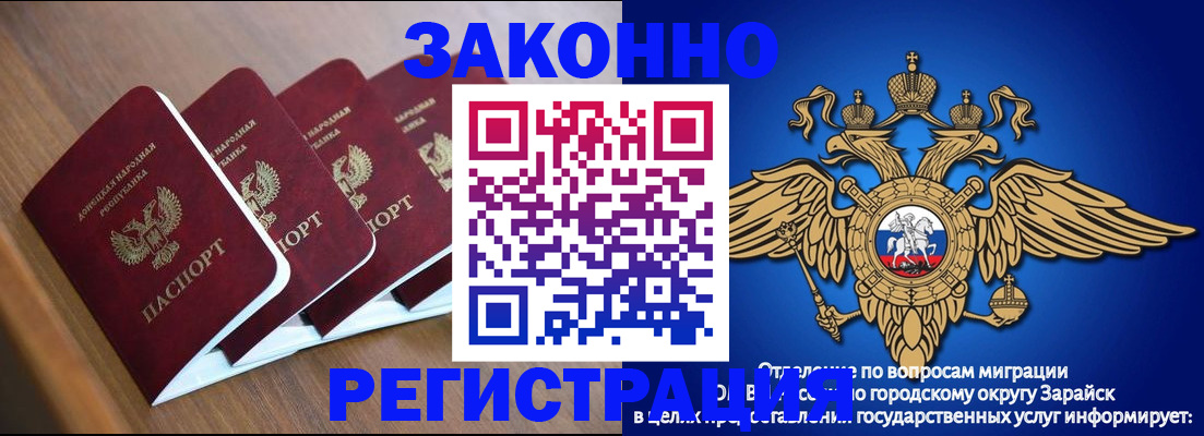 временная регистрация поиск в Йошкар-Оле