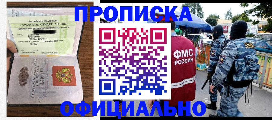 регистрация для дет. сада в Йошкар-Оле